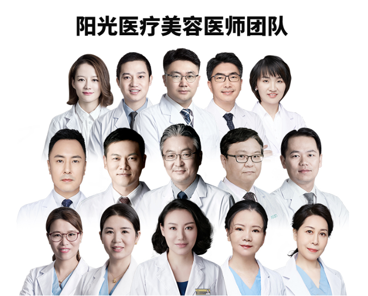 深圳阳光整形医院怎么样？附医院医生简介及价格表一览