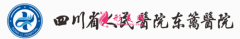 成都东篱医院整形美容科李运峰怎么样？医生介绍及价格表一览