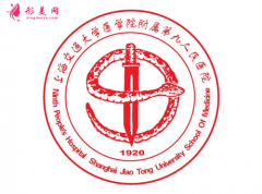 上海九院美容科价目表全新发布~