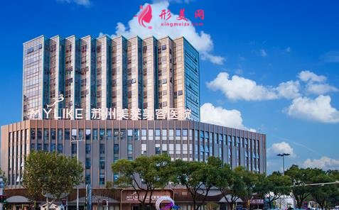 苏州做隆鼻整形美容院排名表！维多利亚、美莱等国内连锁医美入选
