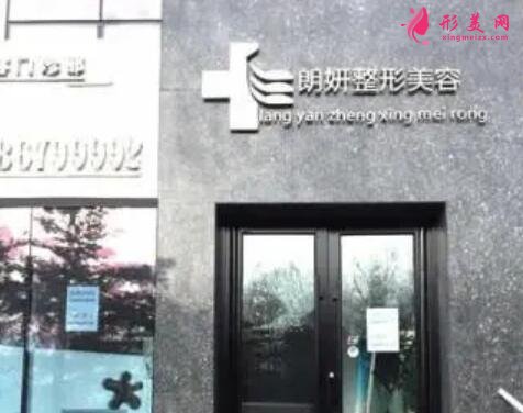 长春整形医院双眼皮哪家好？碑技术测评！实力价格一一公布