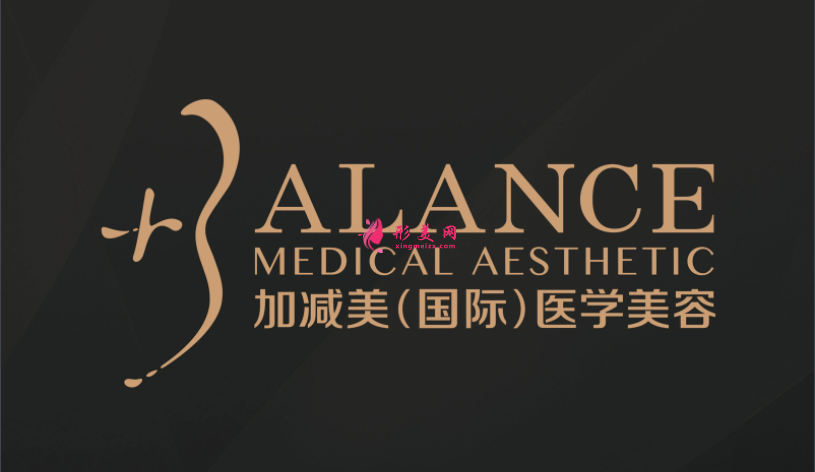 北京加减美面部提升怎样？分享穆宝安院长拉皮案例和价格