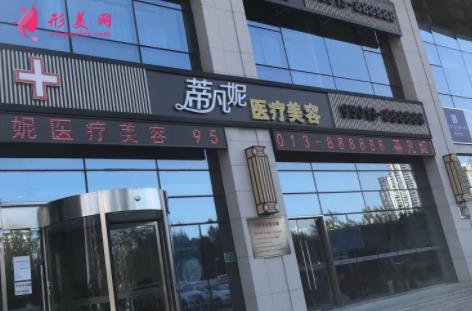 2021北京美容整形医院排行榜前四口碑评点！热门项目价格表参考