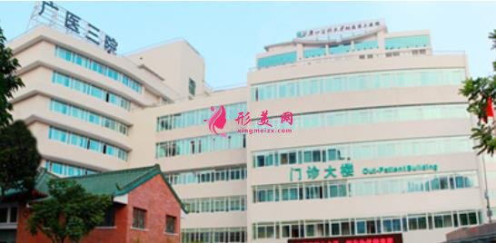 广州下颌角整形那些医院好！公立三甲口碑对比！附价格表