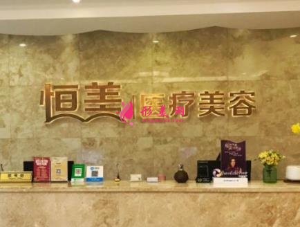 浙江整形医院十大排名权威发布！手术价格（费用）明细公示