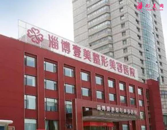 山东整形医院排名榜分享!这4家在当地口碑实力都很错_各项价格可查