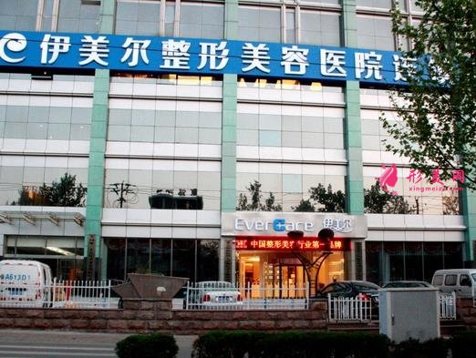 山东整形医院排名榜分享!这4家在当地口碑实力都很错_各项价格可查