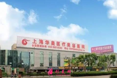 上海做鼻子前十整形医院排行榜！美莱等凭借高人气口碑强势入选