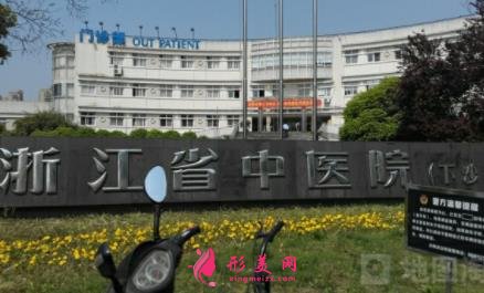 杭州三甲整形外科排名前四强名单发布！2021手术价格费用全新上线