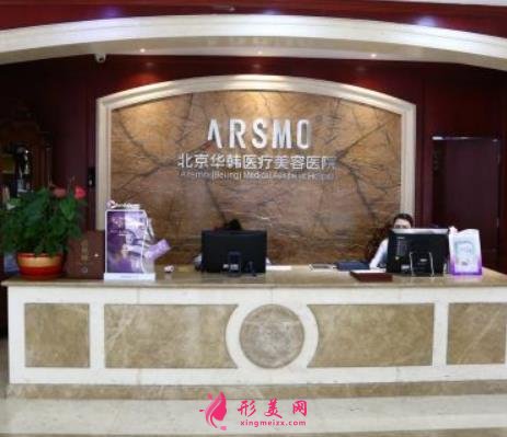 长沙市整形医院排名前十(公立私立)名单出炉了!含全新价格表对比