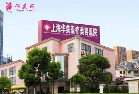 上海做鼻子整形医院排名前三口碑点评！曙光、时光、华美一起比比！价格表上线