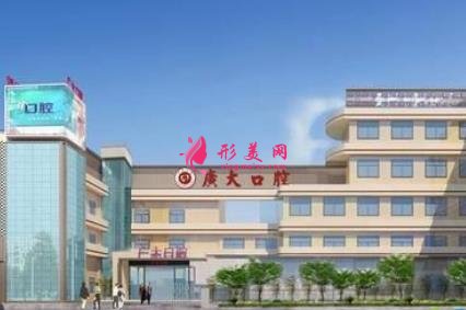 广州私人口腔医院排名正畸榜前四名揭晓!附牙齿矫正价格明细表