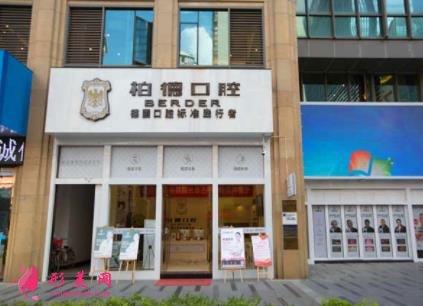 广州私人口腔医院排名正畸榜前四名揭晓!附牙齿矫正价格明细表