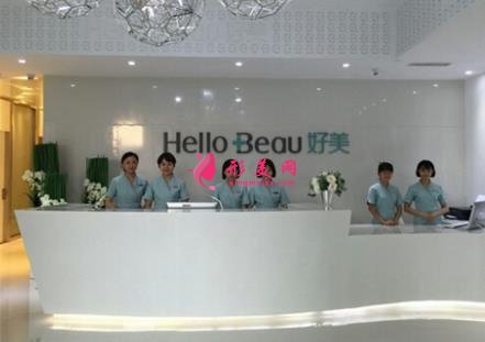 2021重庆整形美容医院排名前十位有哪些?手术价格(费用)免费查询