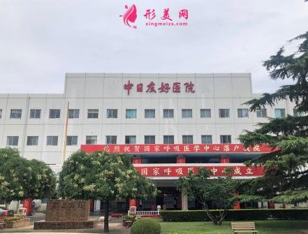 北京私立口腔医院排名榜前四口碑盘点!牙齿整形(种植牙)价格表公示