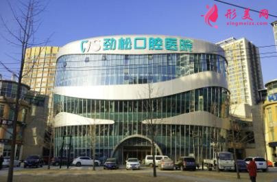 北京私立口腔医院排名榜前四口碑盘点!牙齿整形(种植牙)价格表公示