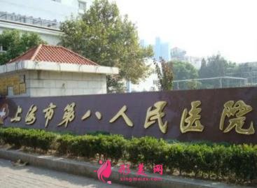 上海三甲整形医院最新排名前五名单出炉！2021手术价格费用在线查询