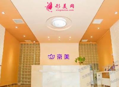 北京整形美容医院前四排名榜权威发布!都是私立机构入围_附价格表一览