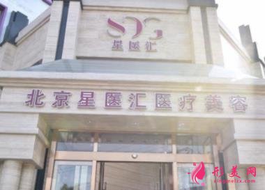 北京整形美容医院前四排名榜权威发布!都是私立机构入围_附价格表一览