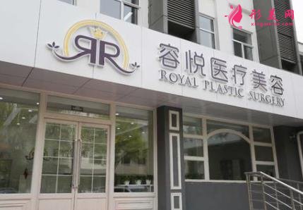 北京整形美容医院前四排名榜权威发布!都是私立机构入围_附价格表一览
