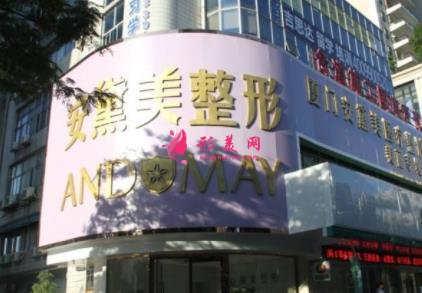 厦门整形医院前十排行榜权威发布！2021整形手术价格费用一览表