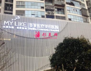 厦门整形医院前十排行榜权威发布！2021整形手术价格费用一览表