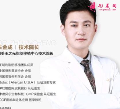 北京双眼皮医生排名表!新发现吕玲玲、金东勋、薛轶群等不错的!有价格介绍