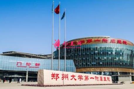郑州丰胸好的医院排名公布!公立私立整形均有对比~还整理了价格标准