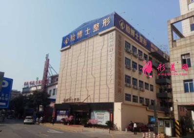 厦门整形医院前十排行榜权威发布！2021整形手术价格费用一览表