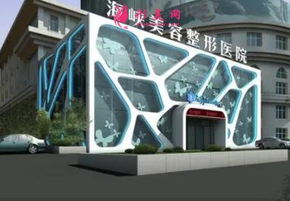 厦门整形医院前十排行榜权威发布！2021整形手术价格费用一览表