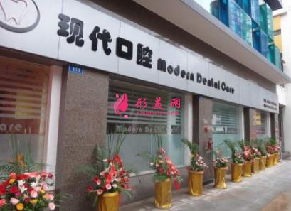 厦门口腔医院(诊所)排名榜前四名单发布!牙齿矫正(整牙)价格费用查询