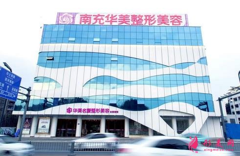 南充整形医院哪家好？整理4家当地口碑医院名单及价格表做对比