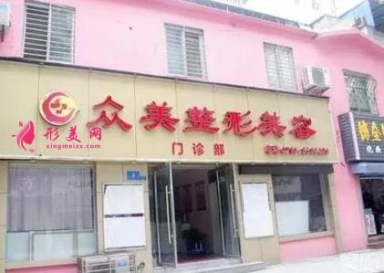 德州正规医疗整形医院名单出炉!2021热门项目价格费用清单参考