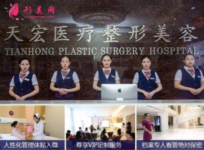 德州正规医疗整形医院名单出炉!2021热门项目价格费用清单参考