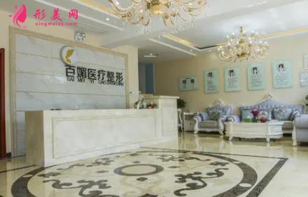 德州正规医疗整形医院名单出炉!2021热门项目价格费用清单参考