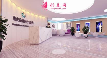 重庆整形美容院排行榜前四强公布！华美、时光实力再次领衔_附价格一览表