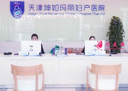 天津的整形医院哪家好？私立盘点_欧菲、联合丽格位居榜单前十