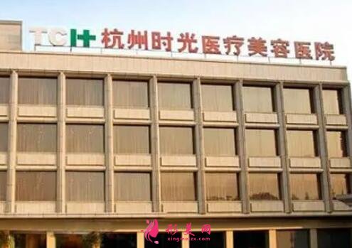 杭州削骨整形医院排行榜TOP5！维多利亚、格莱美纷纷上榜~价格收费亲民