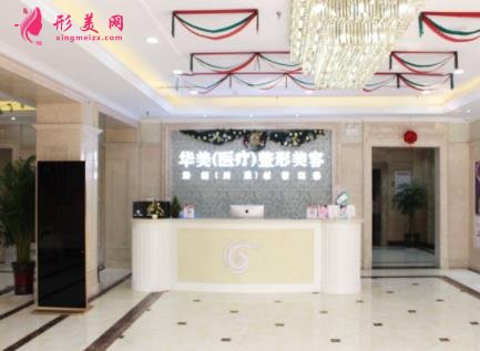 菏泽膨体隆鼻哪家好？排名前四口碑医院介绍_手术价格表查询