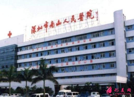 深圳市南山医院美容科靠谱吗？价格表分享_含割双眼皮详细的收费