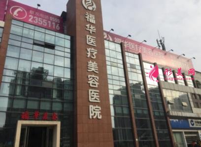 2021马鞍山激光祛疤医院哪家好?排名榜前四强公示_手术价格查询