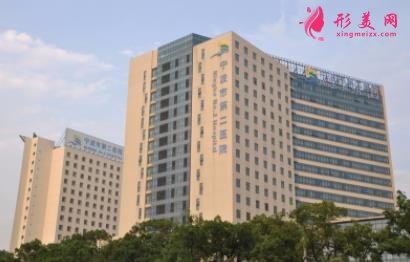 宁波整形外科哪家医院好？四大知名机构排行榜公示_手术价格费用参考