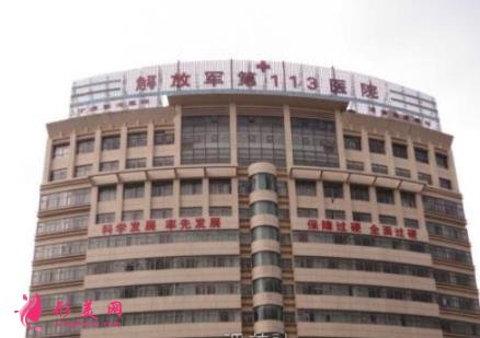 宁波整形外科哪家医院好？四大知名机构排行榜公示_手术价格费用参考