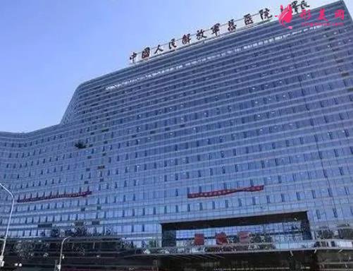 北京军区总医院(301)美容整形中心怎么样?2021价格表收费均价参考