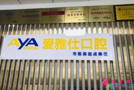 惠州种牙哪个医院好？排行榜前三权威发布_含整牙价格表一览