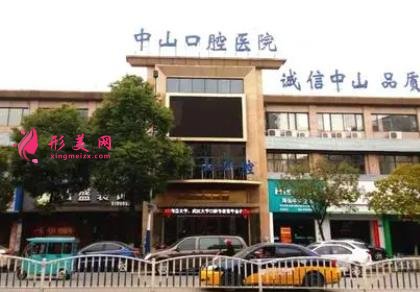 黄州牙科比较好的医院推荐_含牙齿矫正（整牙）价格费用一览表