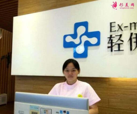 广州轻伊美整形医院正规吗?价格明细表已上线,请查收