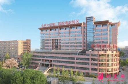 北京祛痣祛斑最好的医院权威盘点!排名榜前五公布_附微整价格表一览