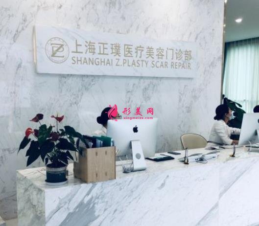 上海惠世医疗美容祛疤怎么样?价格贵吗?费用清单和口碑分享