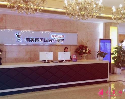 苏州瑞芙臣整形医院怎么样?价格表2021版性价比超高~